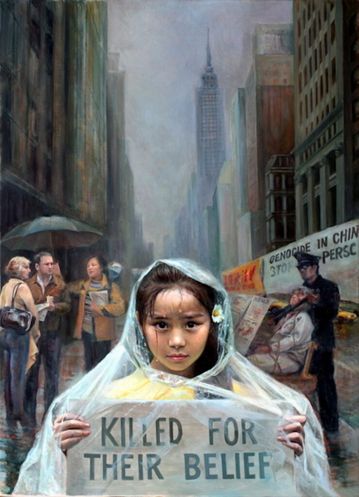 The Call of Innosence